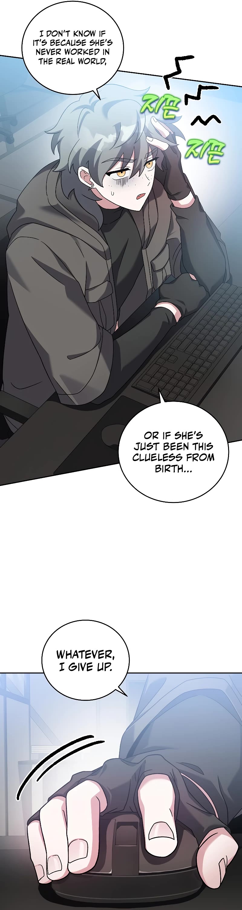 The Novel’s Extra Chapter 99 page 7 - Chapter 99 (S2 End)