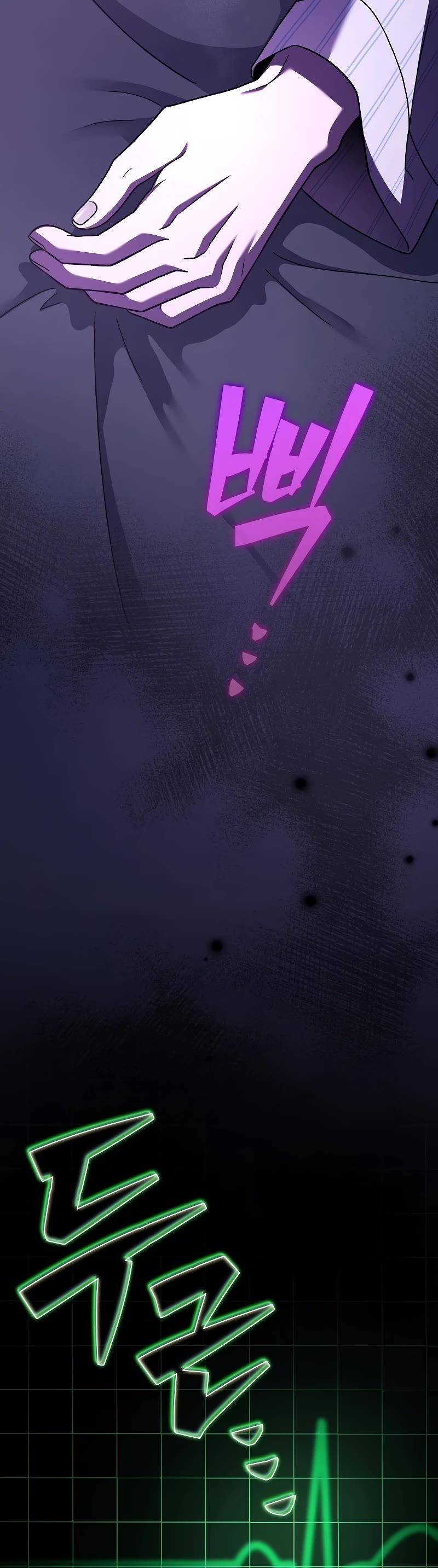 The Novel’s Extra Chapter 99 page 74 - Chapter 99 (S2 End)
