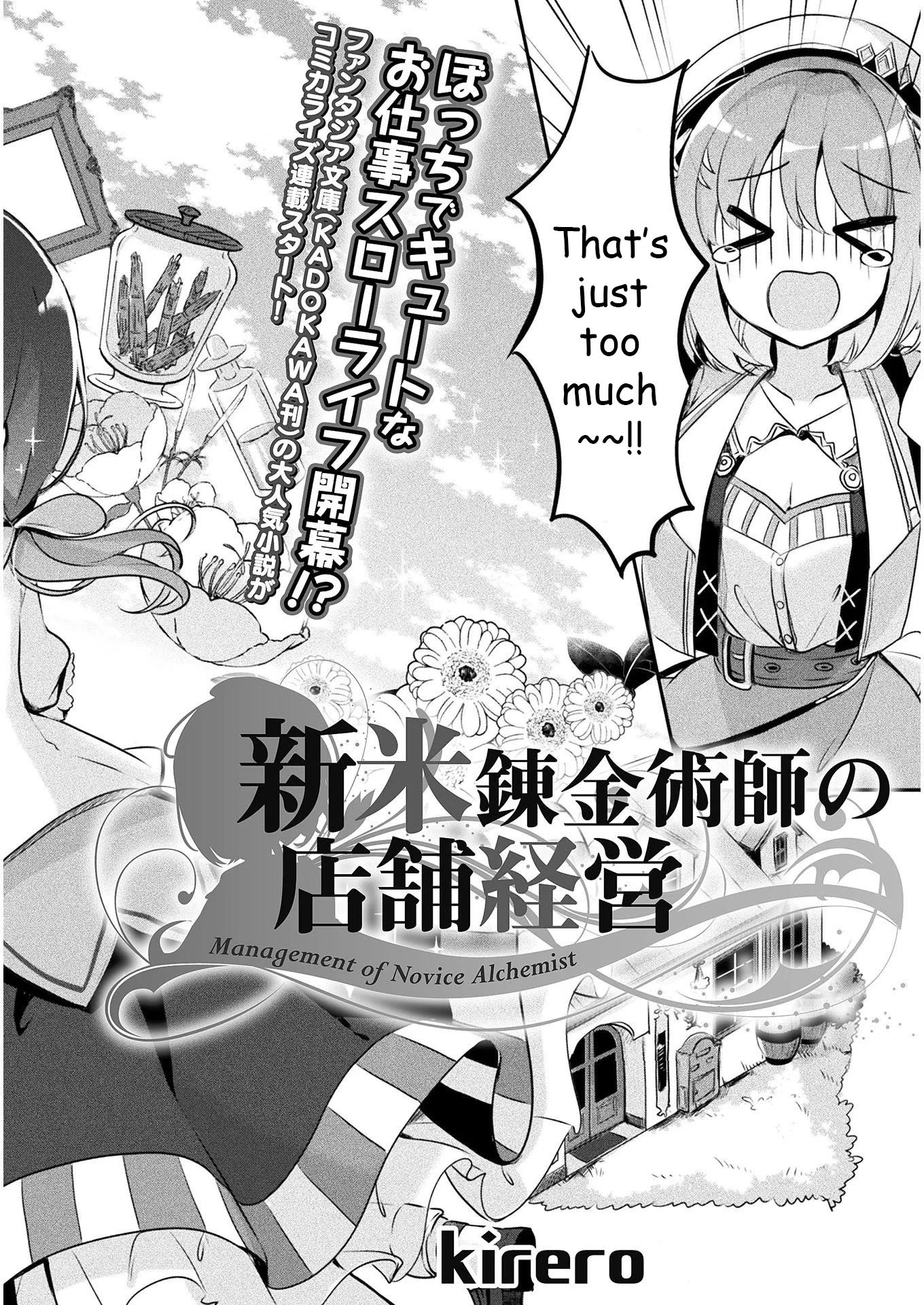 The Novice Alchemist's Store Chapter 1 page 2 - Chapter 1: Management 1