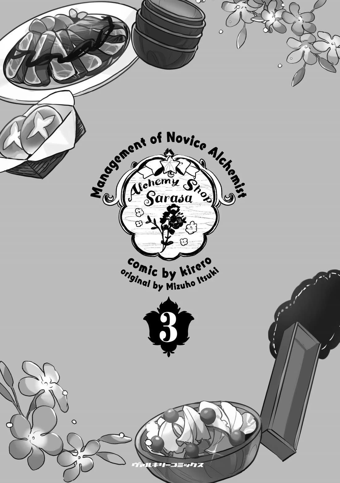 The Novice Alchemist's Store Chapter 15 page 5 - Chapter 15