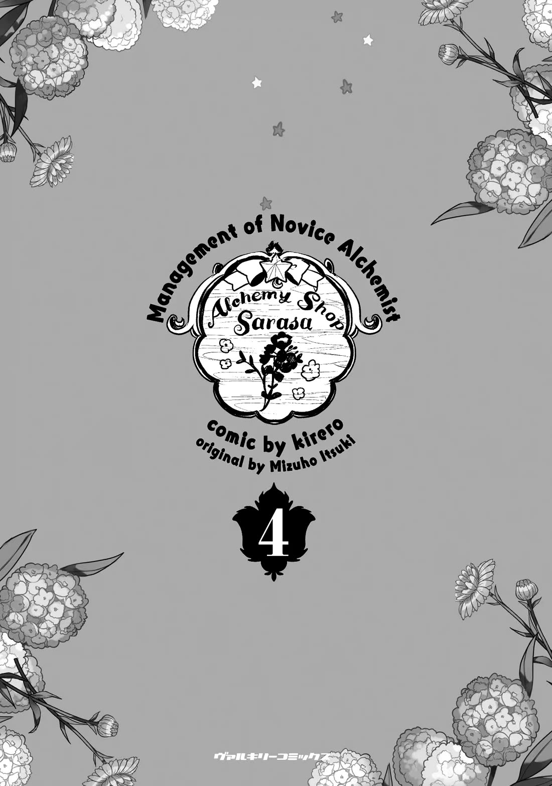 The Novice Alchemist's Store Chapter 21 page 6 - Chapter 21