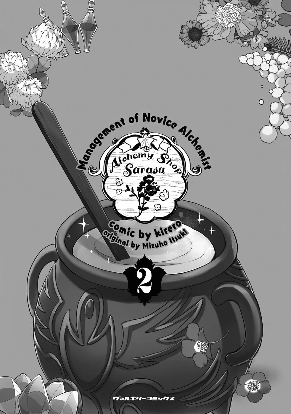 The Novice Alchemist's Store Chapter 8 page 6 - Chapter 8