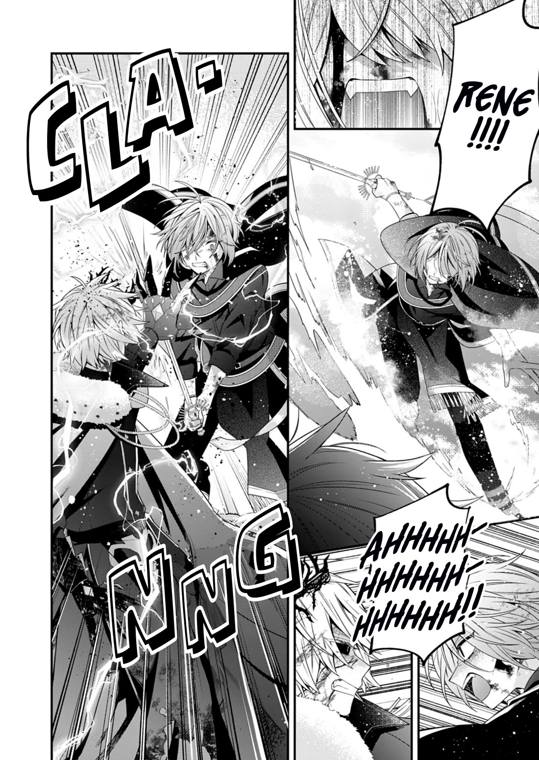 The Old Man That Was Reincarnated as a Young Girl in the Demon World Wants to Become the Demon Lord for the Sake of Peace Chapter 12 page 31 - Chapter 12: The Lightning-charged Blade that Severs Fate