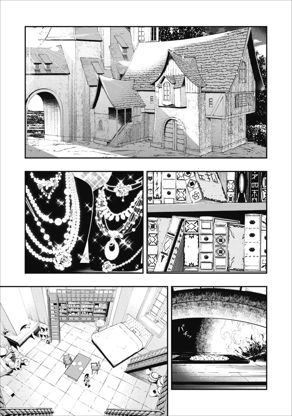 The Old Man Who Got a Second Round in Another World Chapter 1 page 13 - Chapter 1
