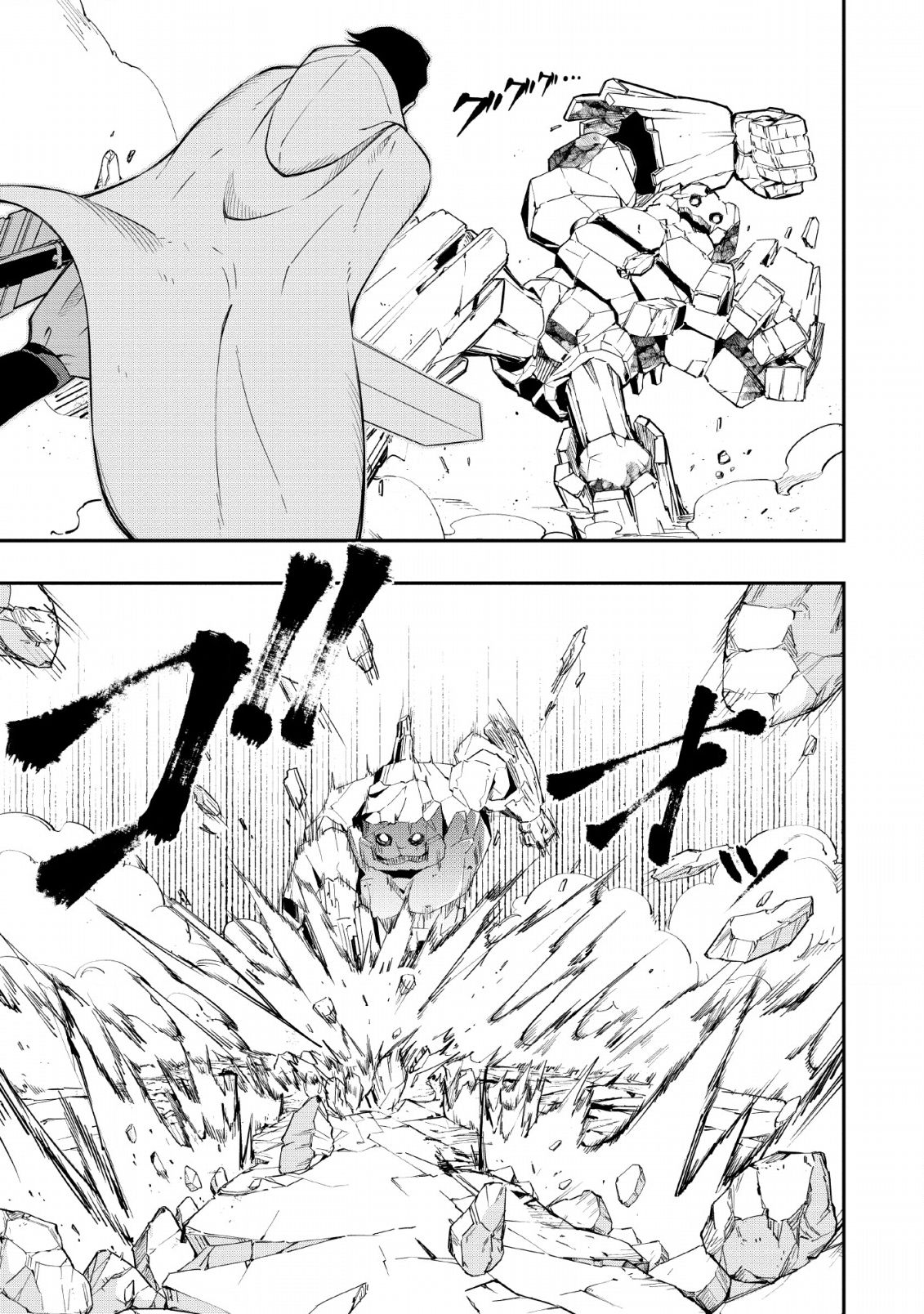 The Old Man Who Got a Second Round in Another World Chapter 11 page 22 - Chapter 11