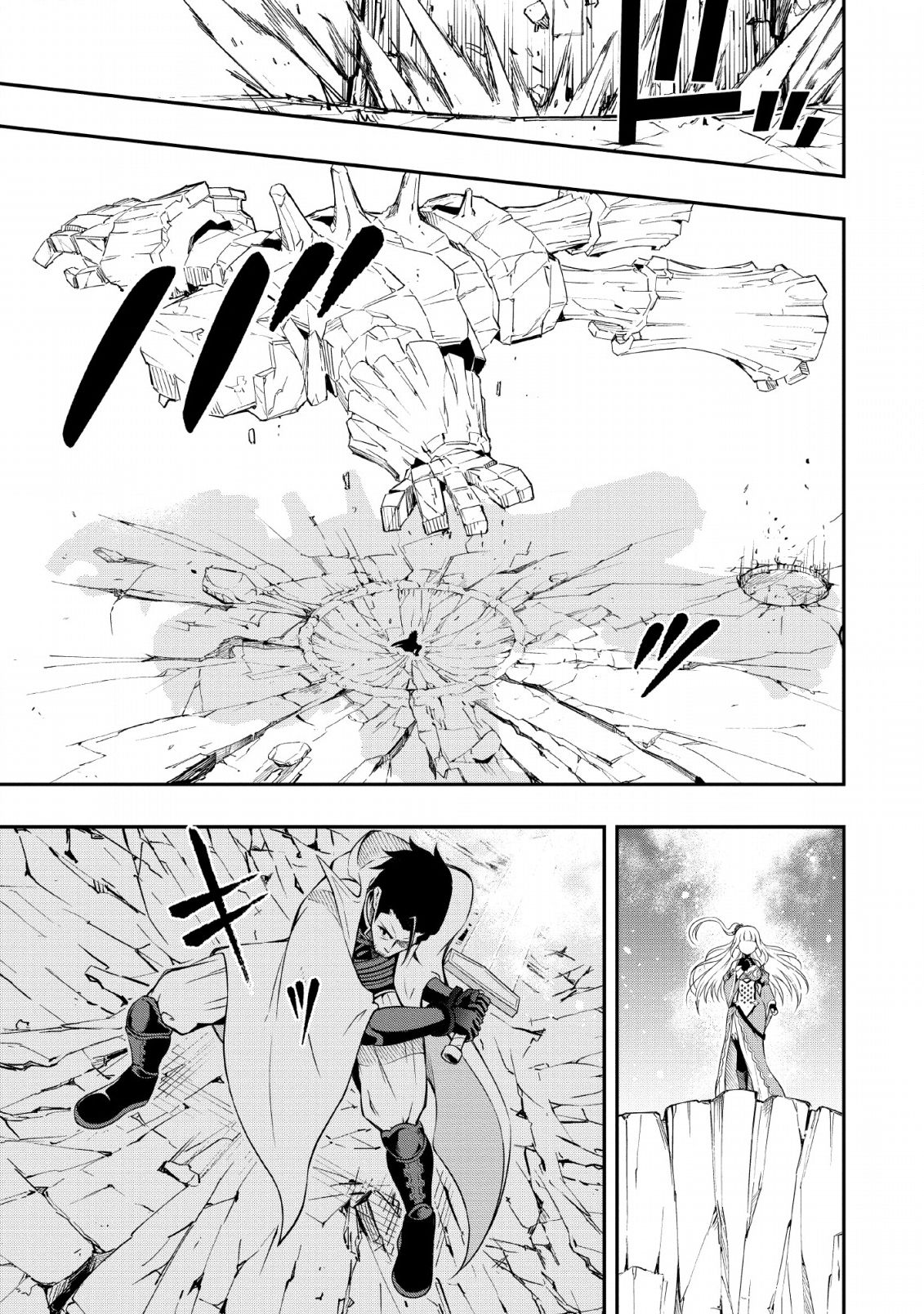 The Old Man Who Got a Second Round in Another World Chapter 11 page 24 - Chapter 11