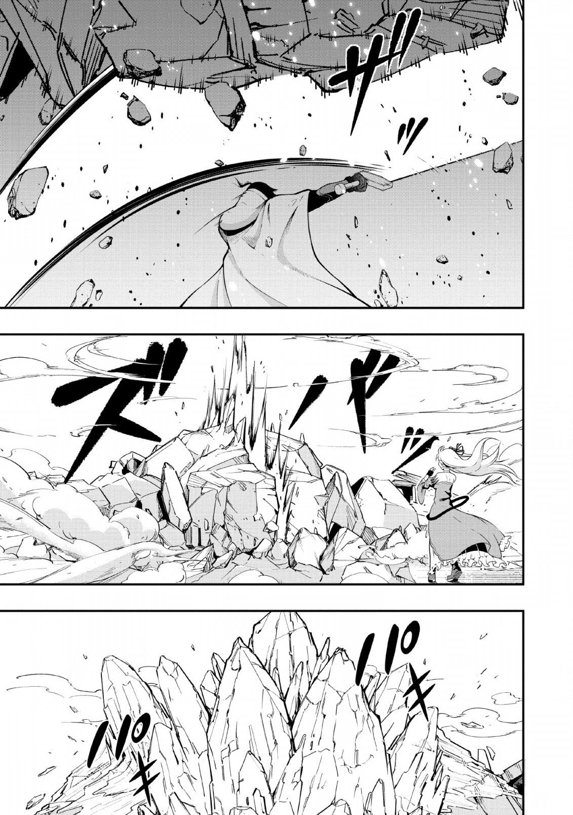 The Old Man Who Got a Second Round in Another World Chapter 11 page 26 - Chapter 11