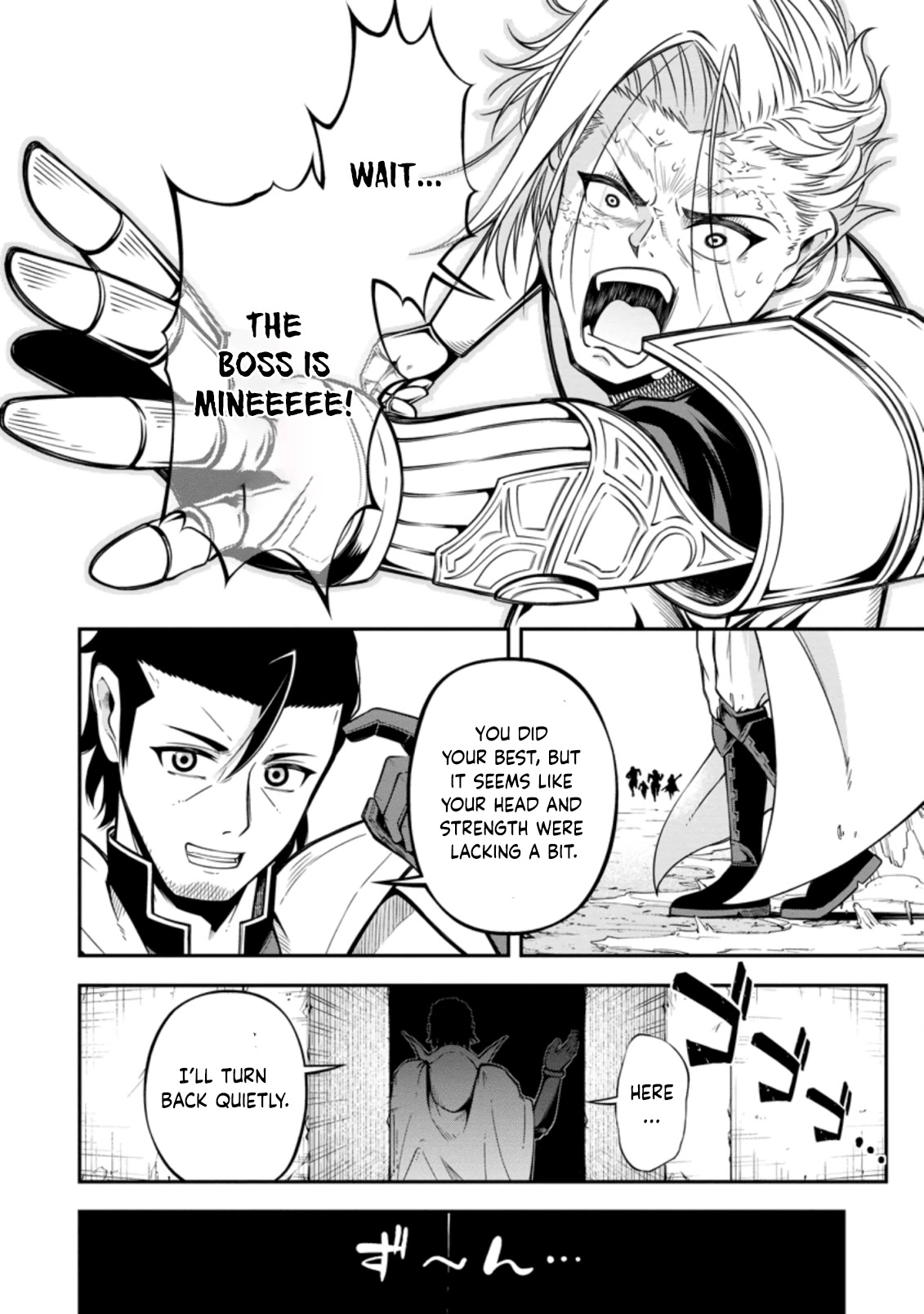 The Old Man Who Got a Second Round in Another World Chapter 14 page 29 - Chapter 14