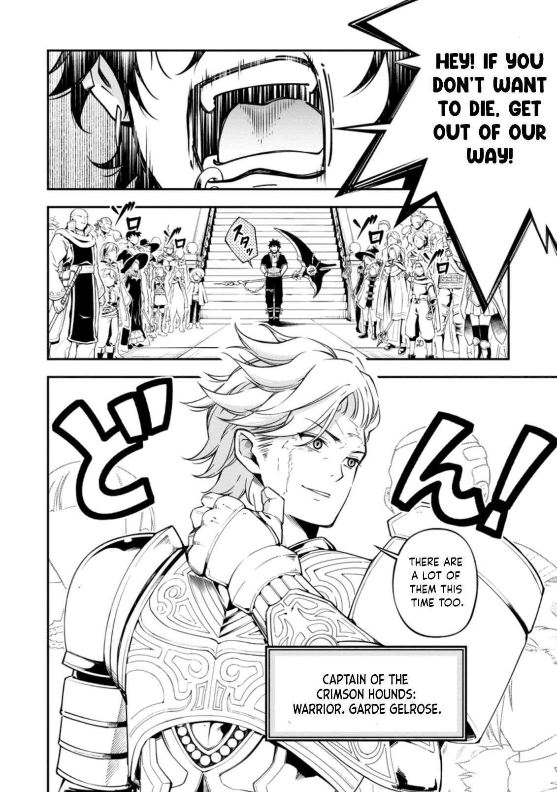 The Old Man Who Got a Second Round in Another World Chapter 14 page 5 - Chapter 14