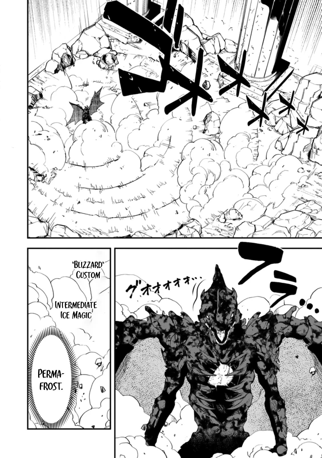 The Old Man Who Got a Second Round in Another World Chapter 15 page 23 - Chapter 15