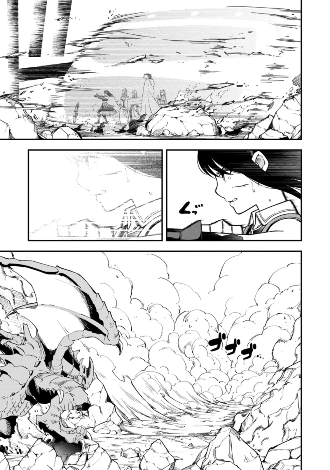 The Old Man Who Got a Second Round in Another World Chapter 15 page 8 - Chapter 15