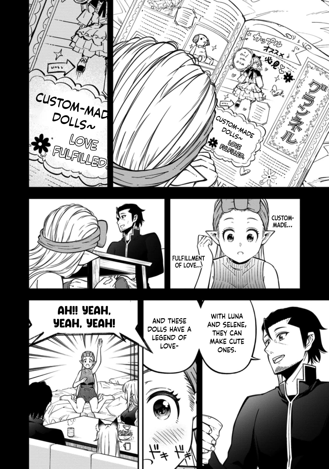 The Old Man Who Got a Second Round in Another World Chapter 17 page 17 - Chapter 17 [END]