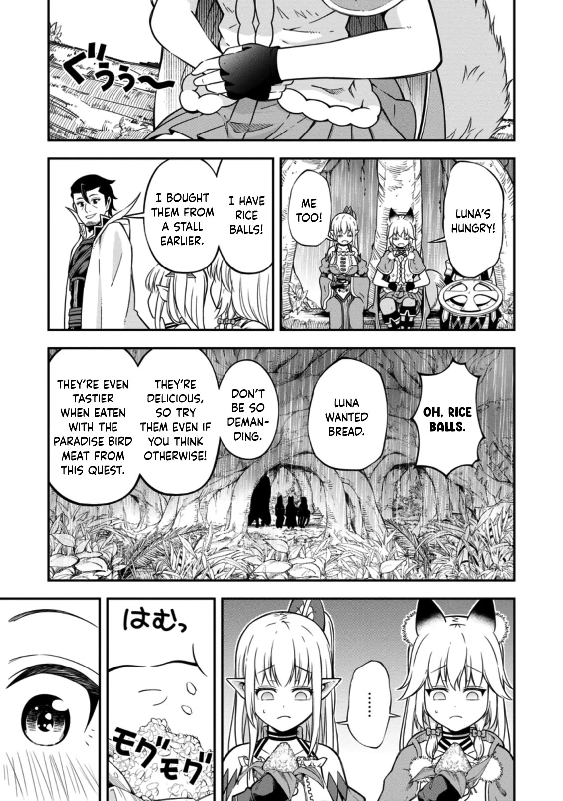 The Old Man Who Got a Second Round in Another World Chapter 17 page 23 - Chapter 17 [END]