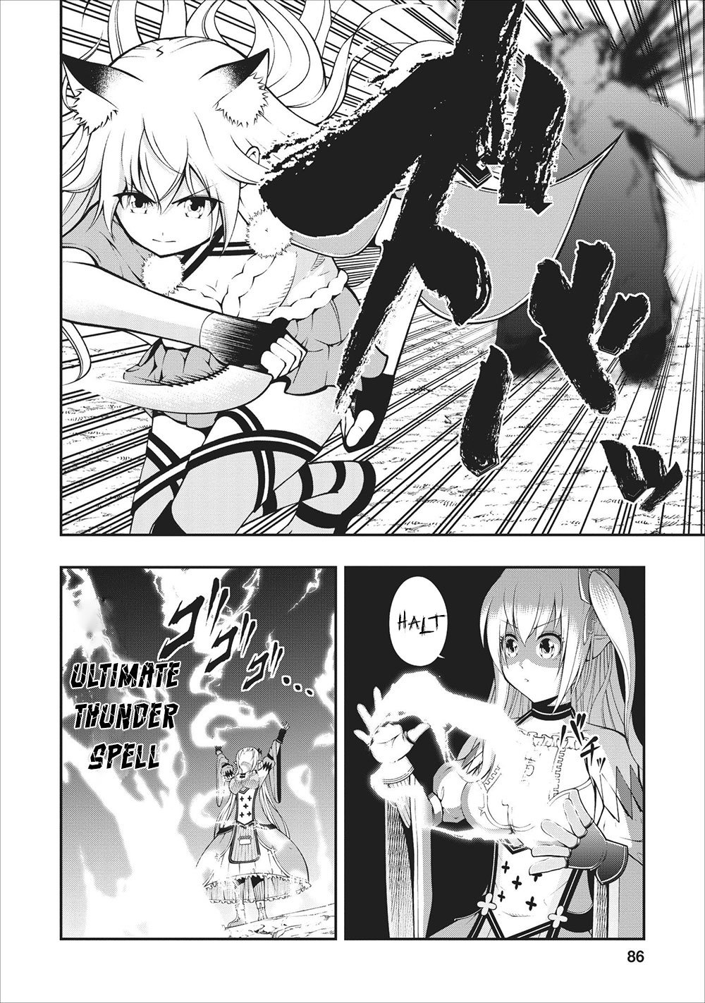 The Old Man Who Got a Second Round in Another World Chapter 3 page 22 - Chapter 3