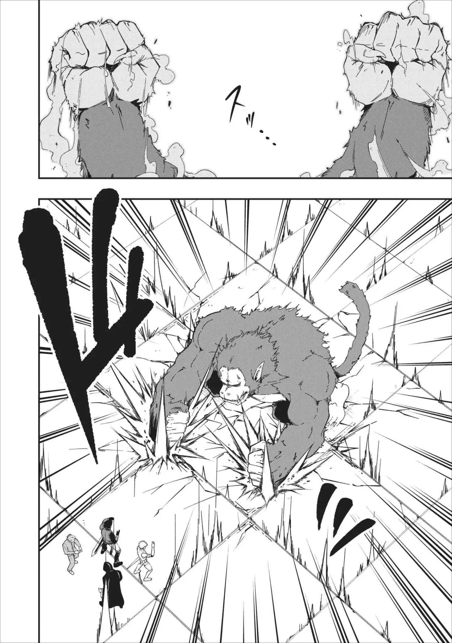 The Old Man Who Got a Second Round in Another World Chapter 5 page 23 - Chapter 5