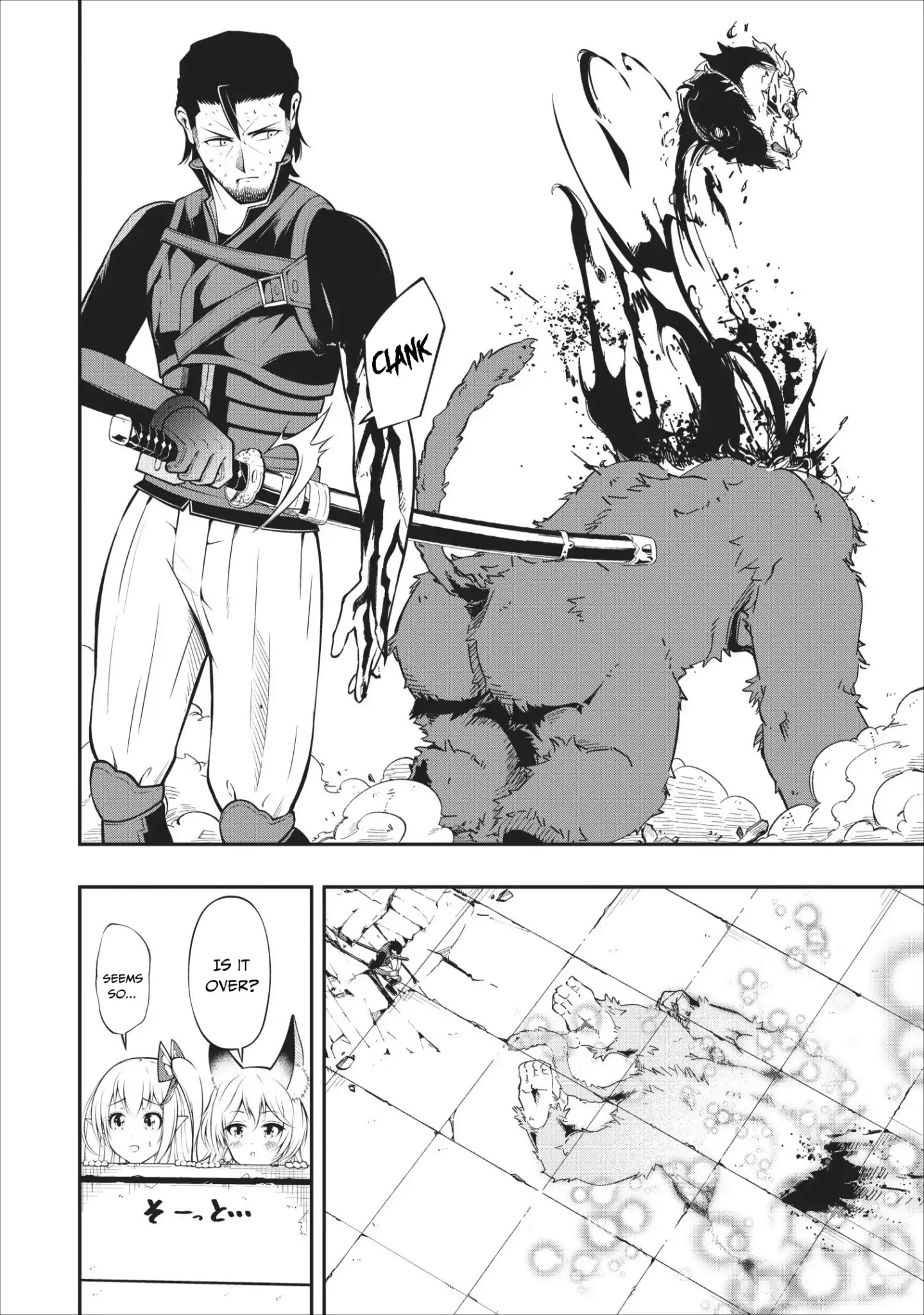 The Old Man Who Got a Second Round in Another World Chapter 5 page 28 - Chapter 5