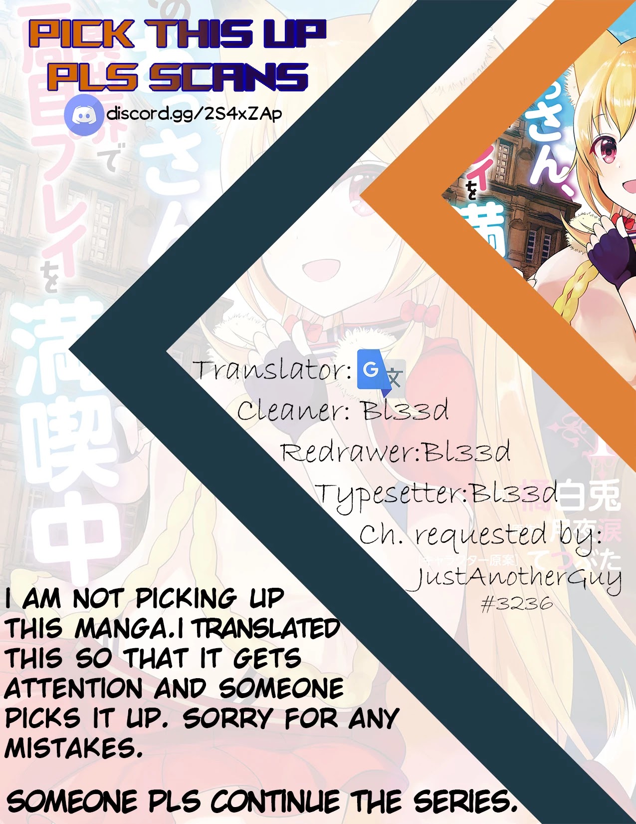 The Old Man Who Got a Second Round in Another World Chapter 8 page 32 - Chapter 8