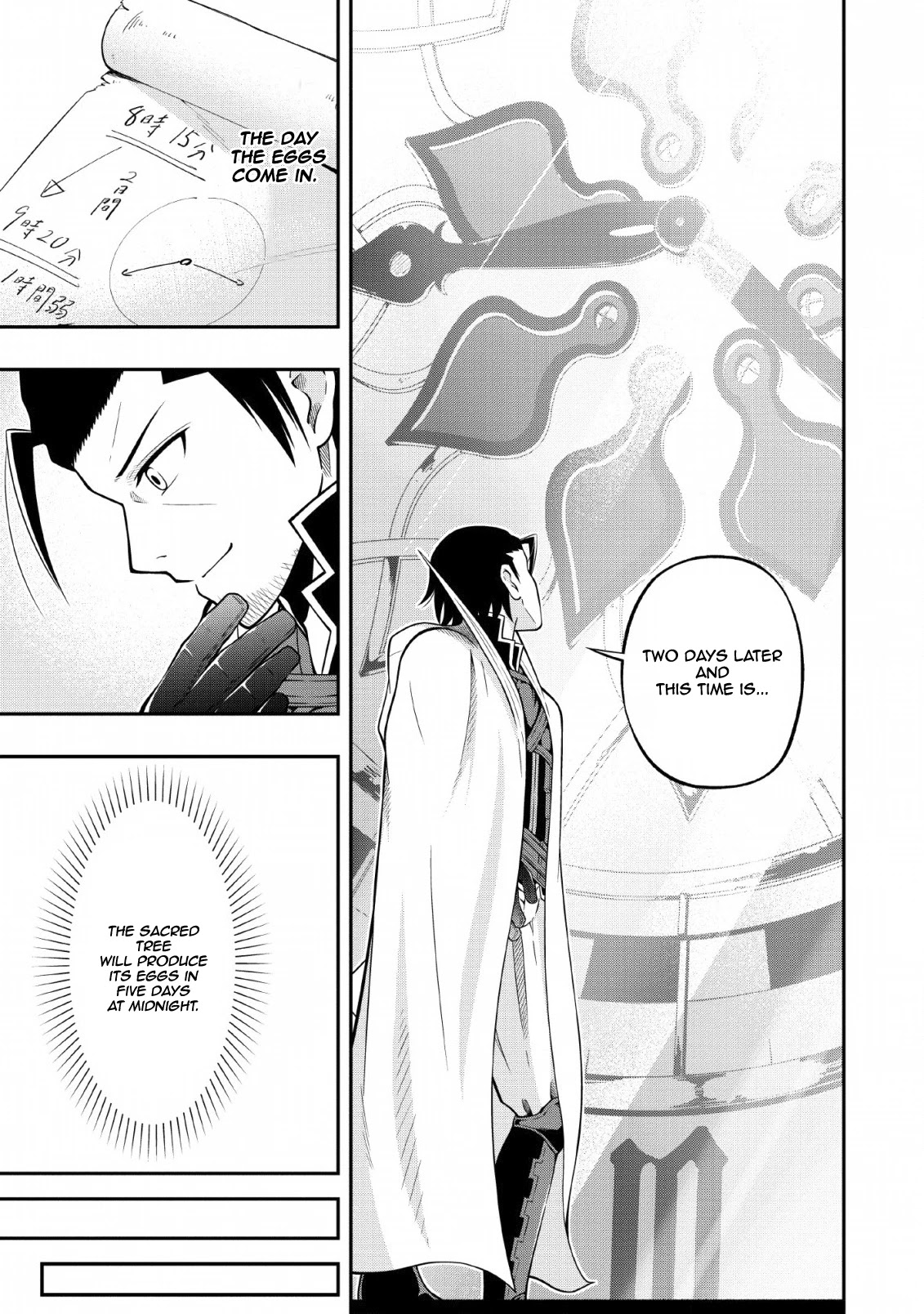 The Old Man Who Got a Second Round in Another World Chapter 9 page 12 - Chapter 9