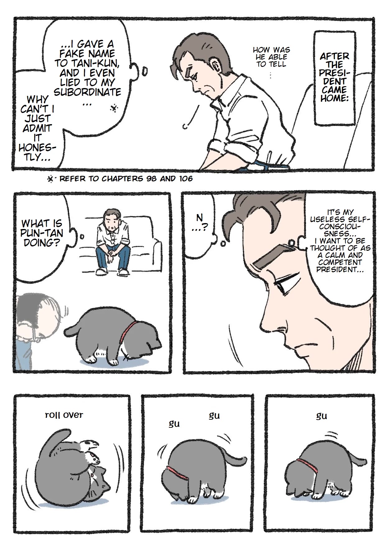The Old Man Who Was Reincarnated As A Cat Chapter 107 page 1 - Chapter 107