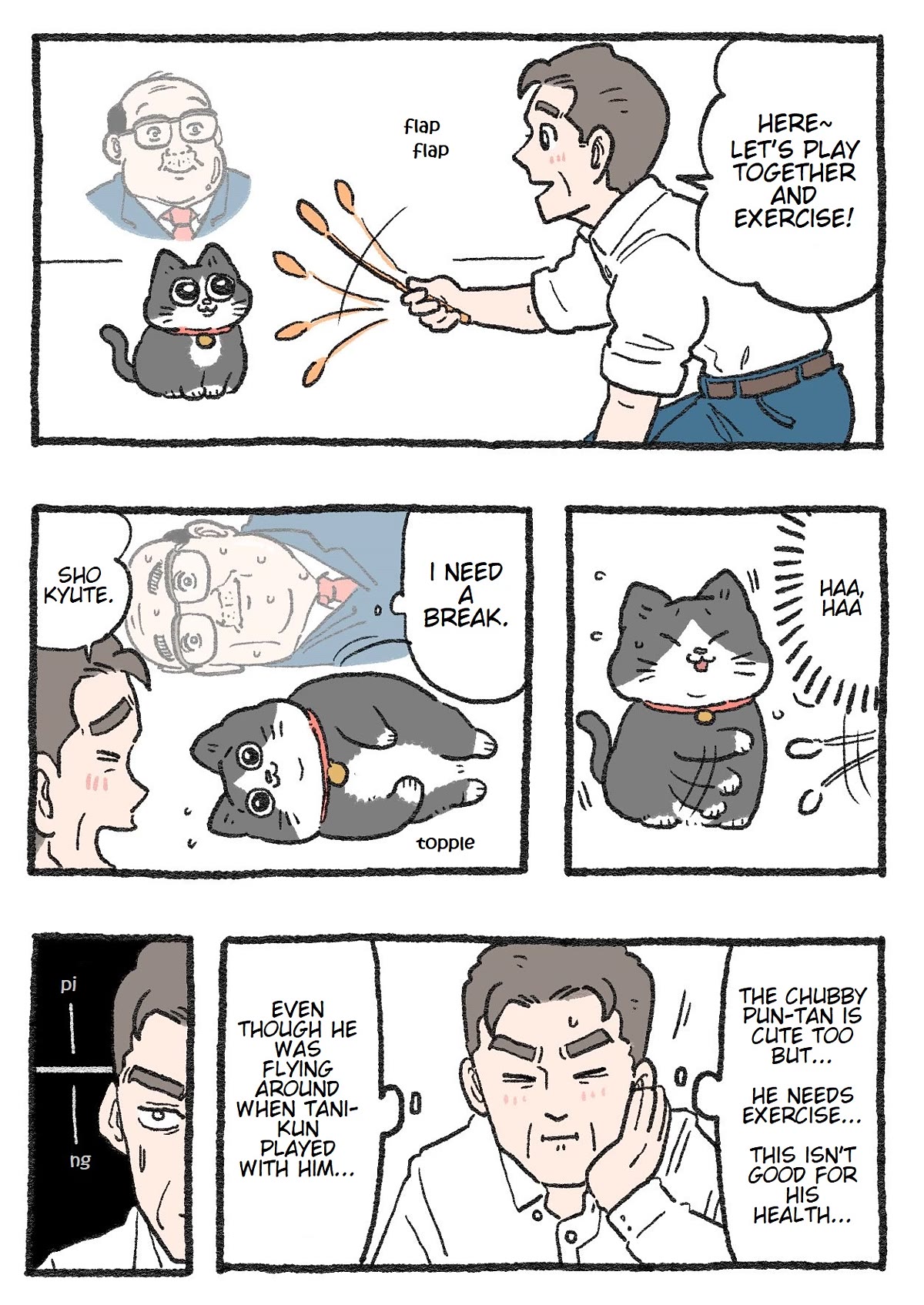 The Old Man Who Was Reincarnated As A Cat Chapter 116 page 1 - Chapter 116