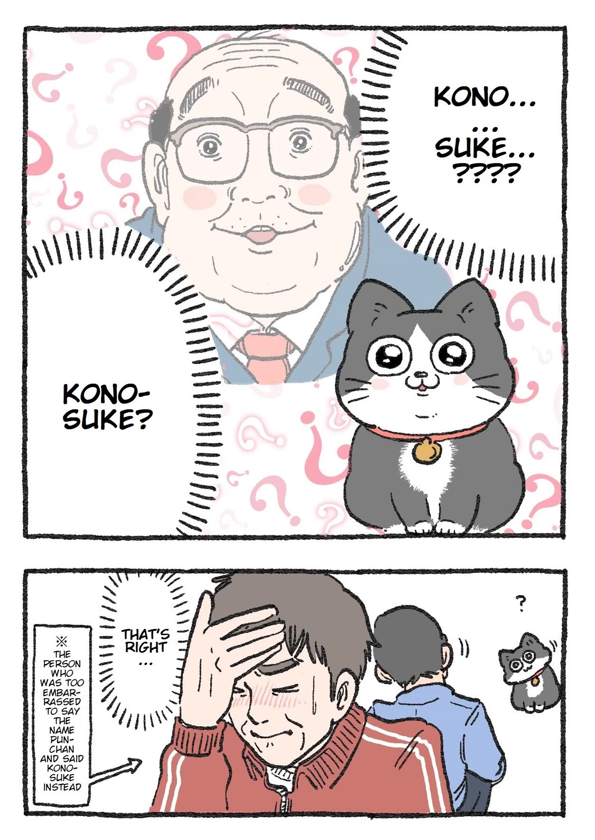 The Old Man Who Was Reincarnated As A Cat Chapter 117 page 2 - Chapter 117