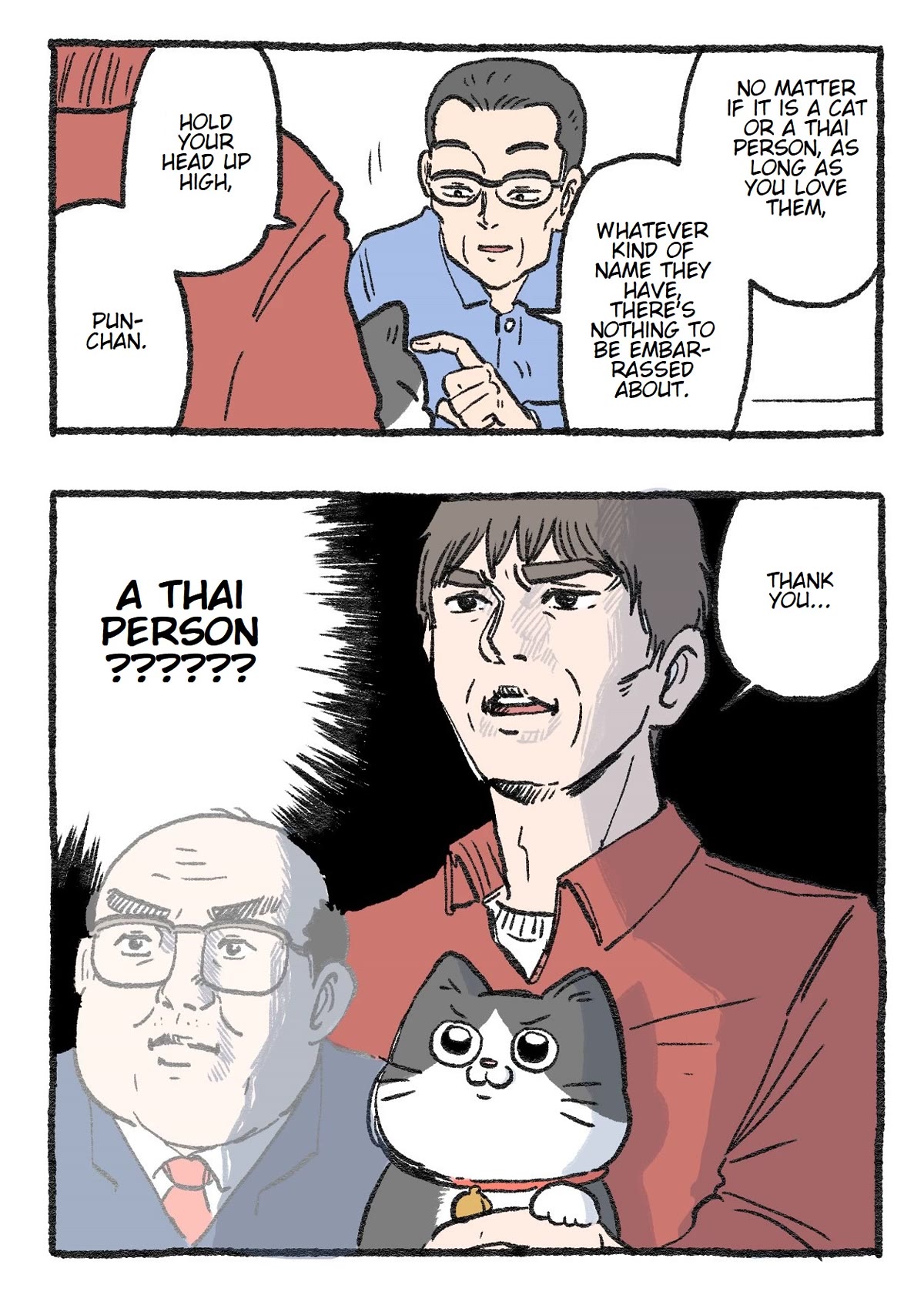The Old Man Who Was Reincarnated As A Cat Chapter 118 page 2 - Chapter 118