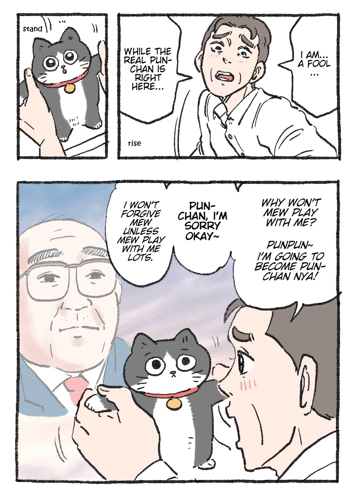 The Old Man Who Was Reincarnated As A Cat Chapter 135 page 2 - Chapter 135