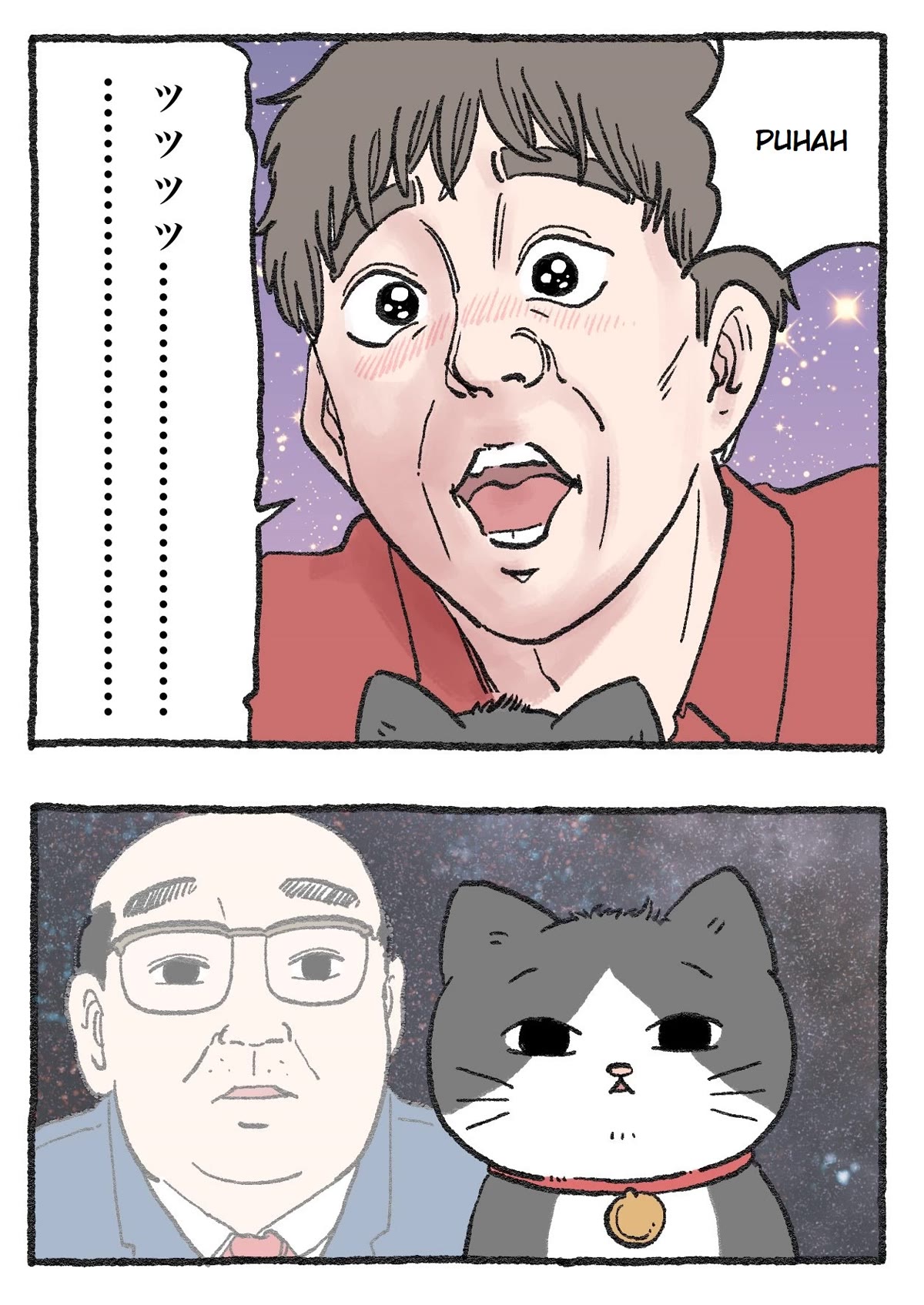The Old Man Who Was Reincarnated As A Cat Chapter 142 page 2 - Chapter 142