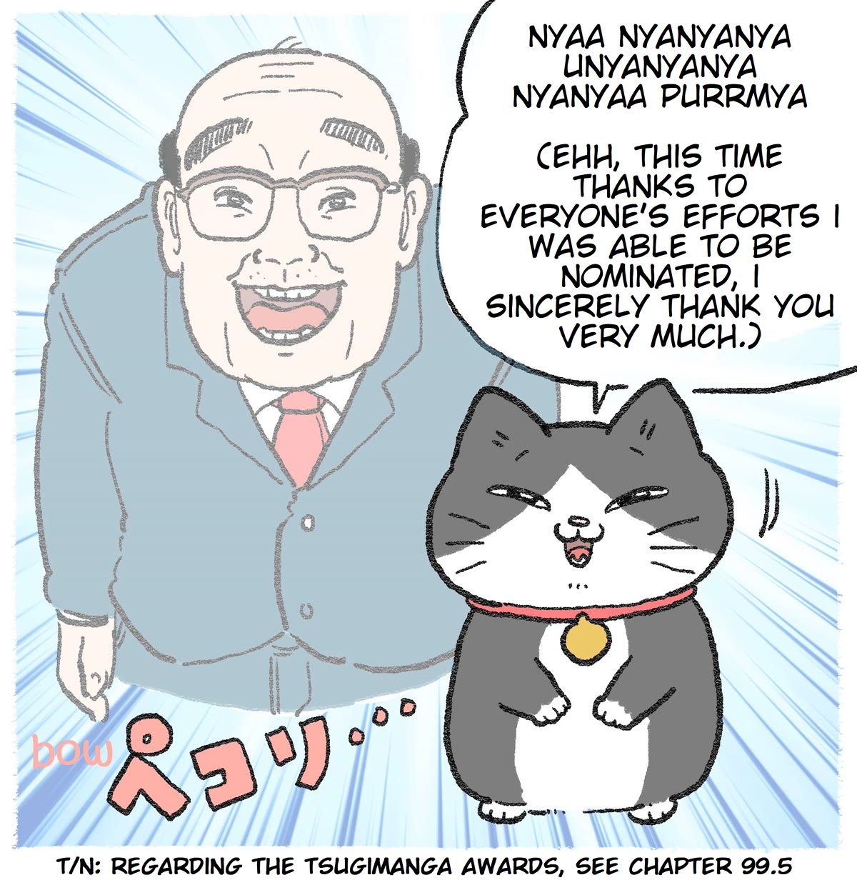 The Old Man Who Was Reincarnated As A Cat Chapter 155.5 page 5 - Chapter 155.5: Twitter Extras