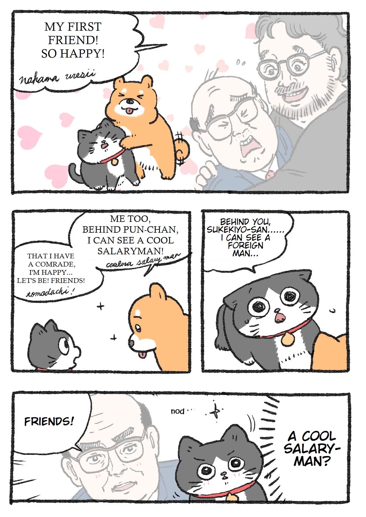 The Old Man Who Was Reincarnated As A Cat Chapter 155 page 1 - Chapter 155