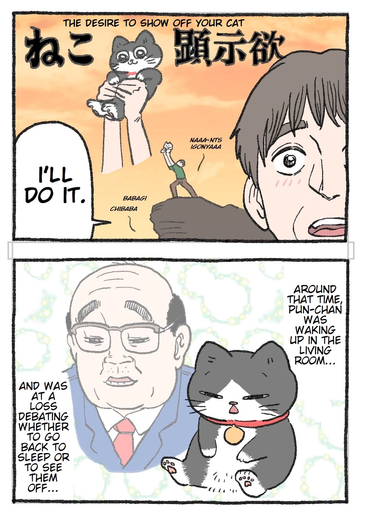 The Old Man Who Was Reincarnated As A Cat Chapter 157 page 2 - Chapter 157