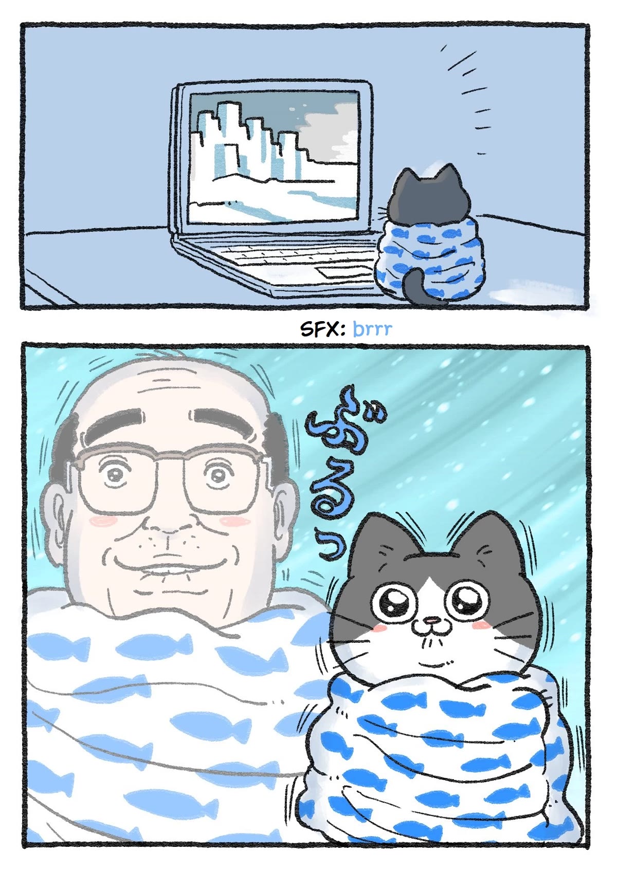 The Old Man Who Was Reincarnated As A Cat Chapter 162 page 2 - Chapter 162
