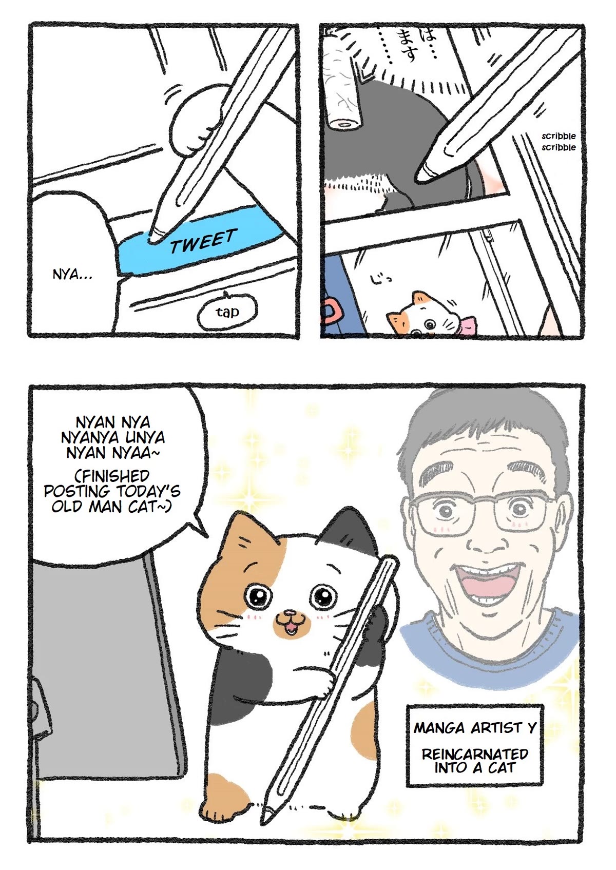 The Old Man Who Was Reincarnated As A Cat Chapter 172.5 page 1 - Chapter 172.5: The Manga Artist Who Was Reincarnated As A Cat: Meeting An Orange