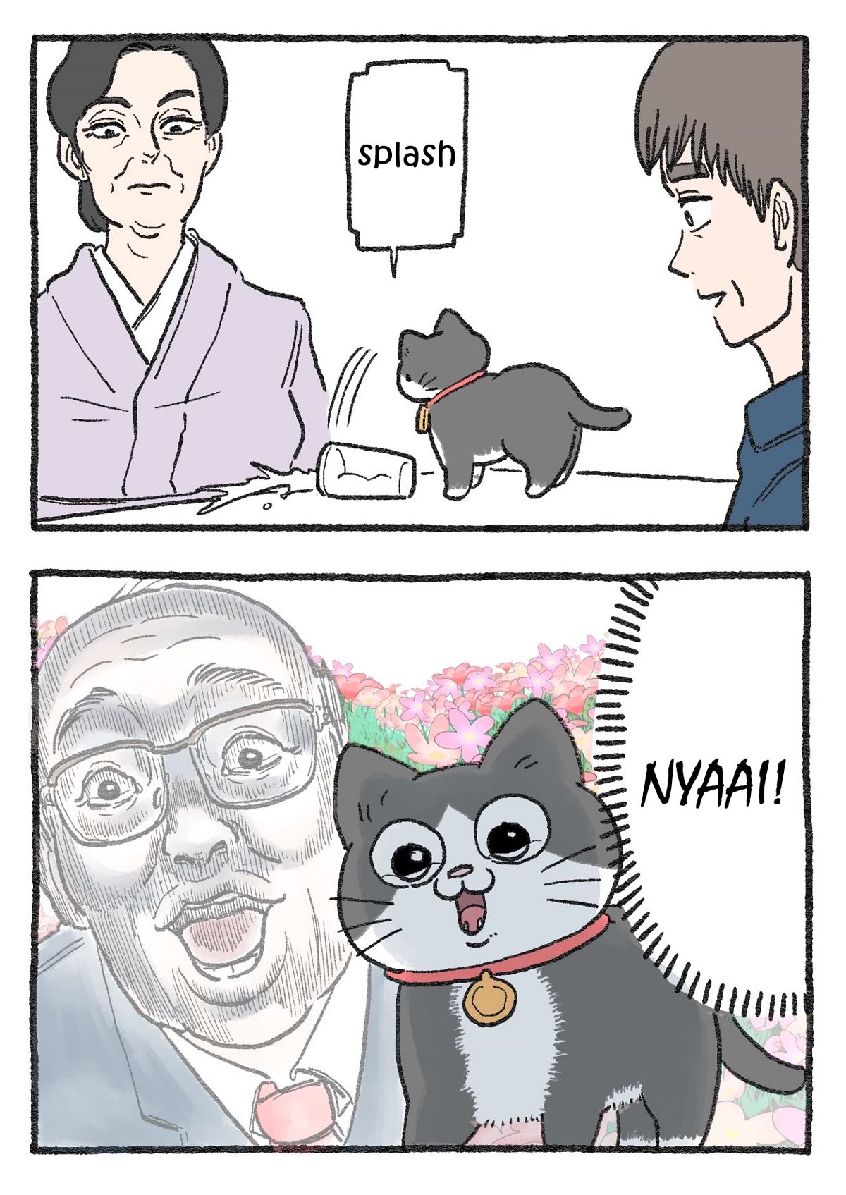 The Old Man Who Was Reincarnated As A Cat Chapter 192 page 2 - Chapter 192