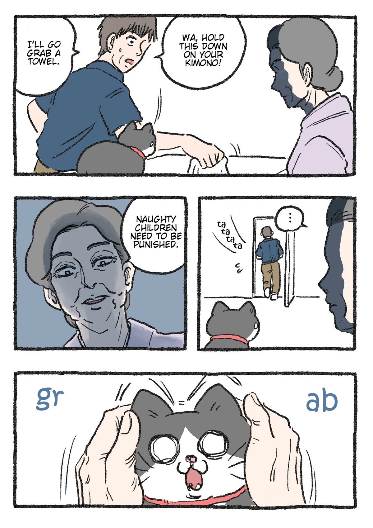 The Old Man Who Was Reincarnated As A Cat Chapter 193 page 1 - Chapter 193