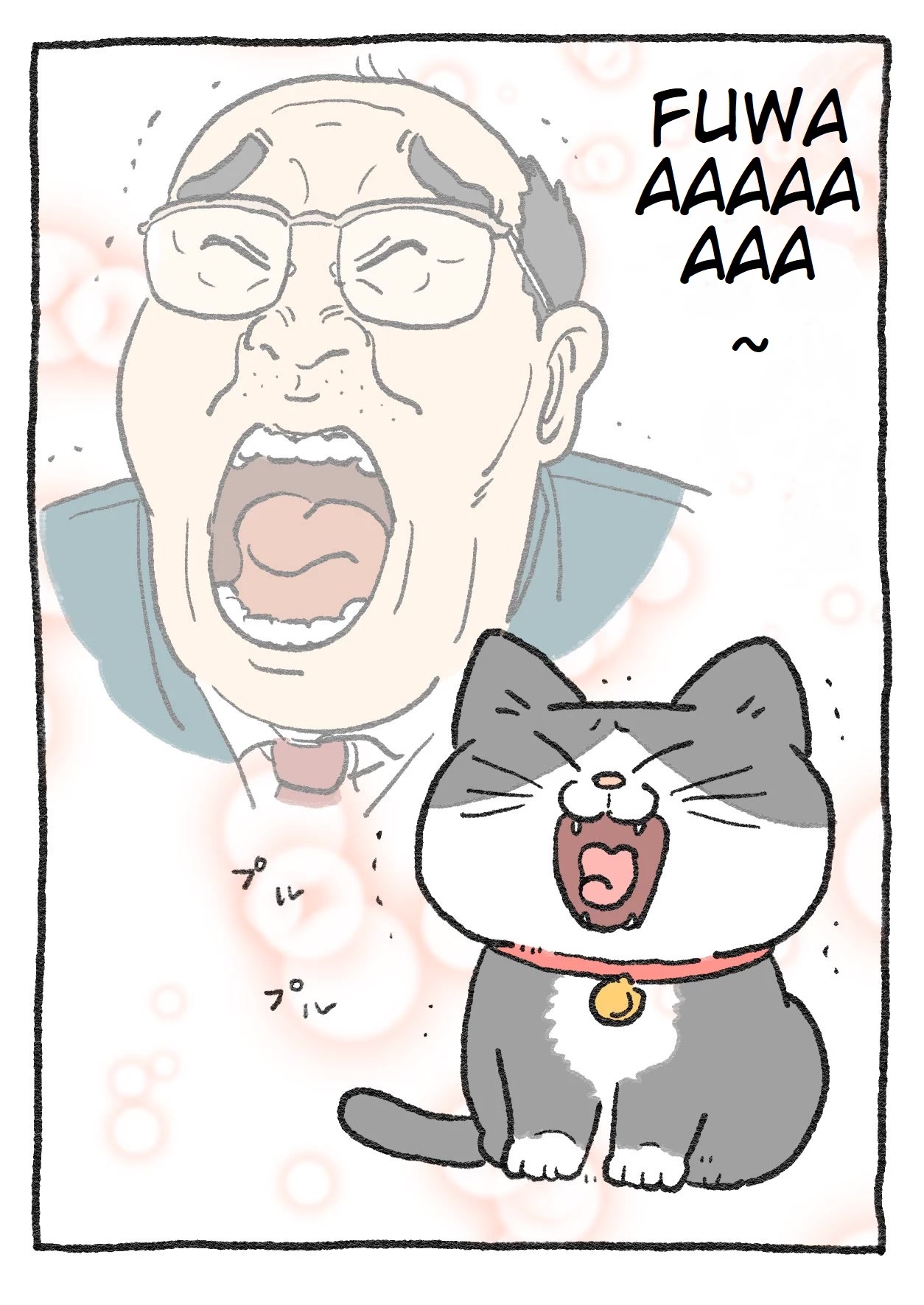 The Old Man Who Was Reincarnated As A Cat Chapter 20 page 2 - Chapter 20