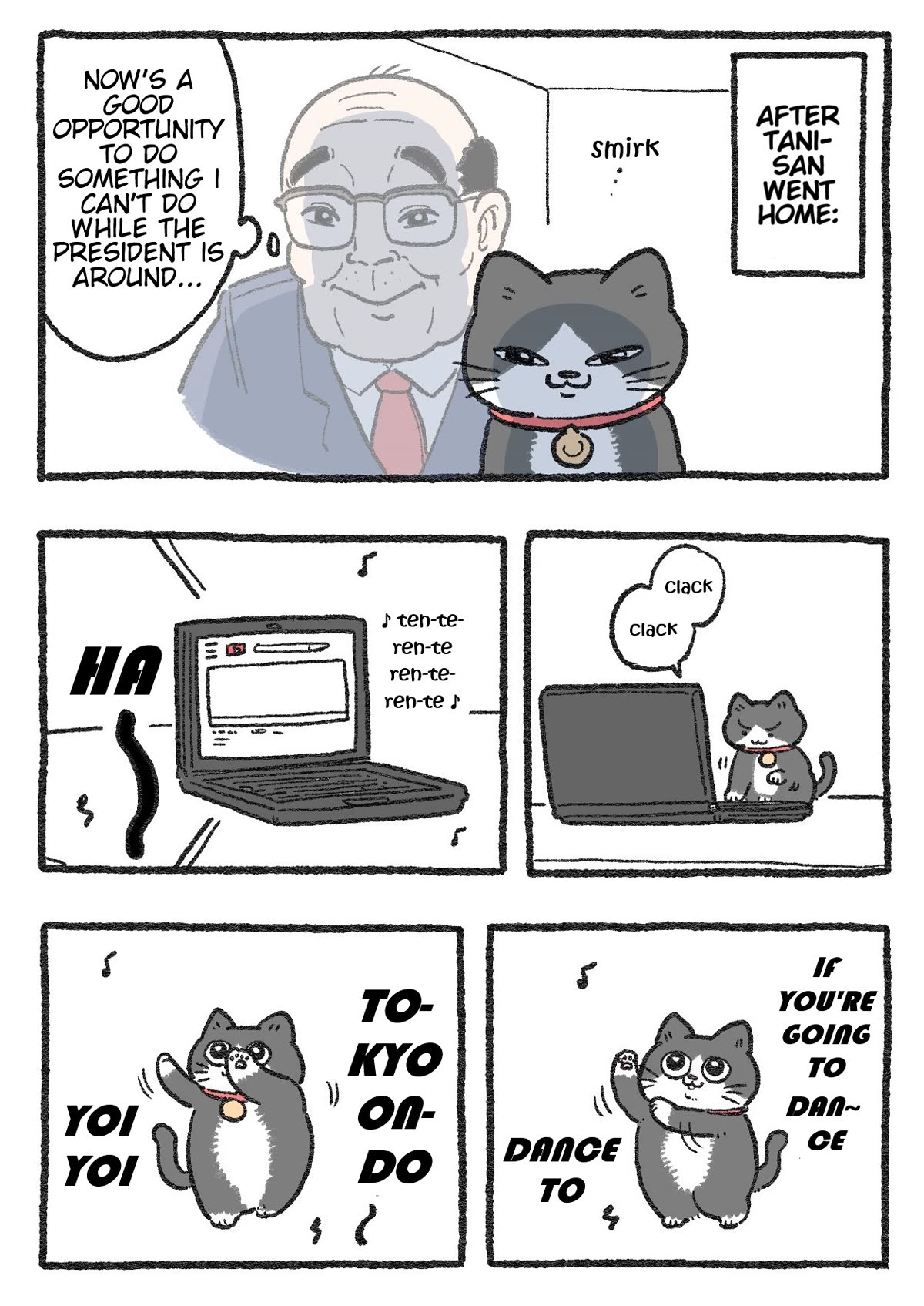 The Old Man Who Was Reincarnated As A Cat Chapter 202 page 1 - Chapter 202