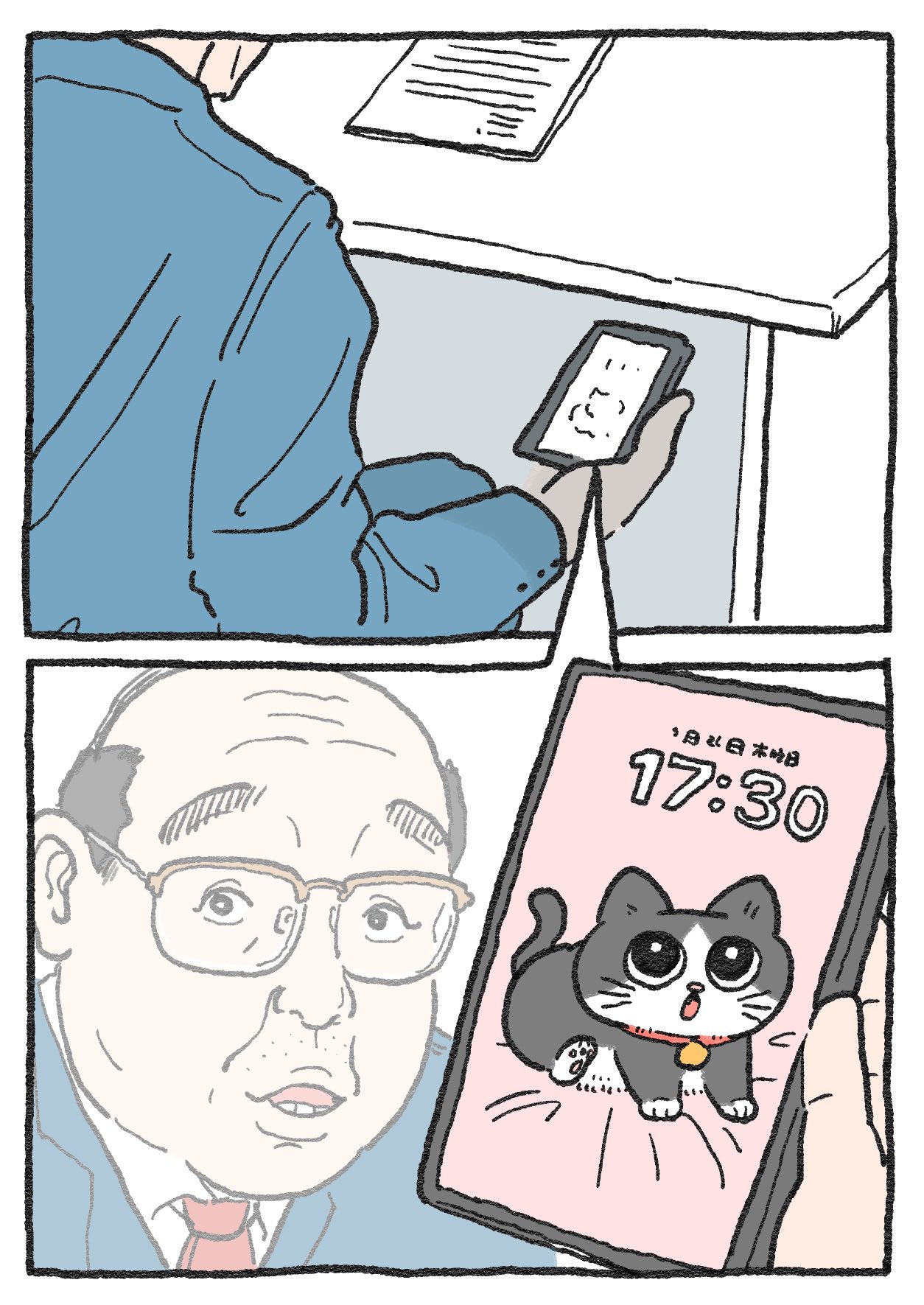 The Old Man Who Was Reincarnated As A Cat Chapter 21 page 2 - Chapter 21