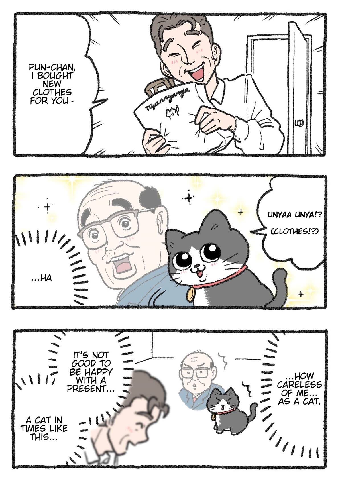 The Old Man Who Was Reincarnated As A Cat Chapter 214 page 1 - Chapter 214