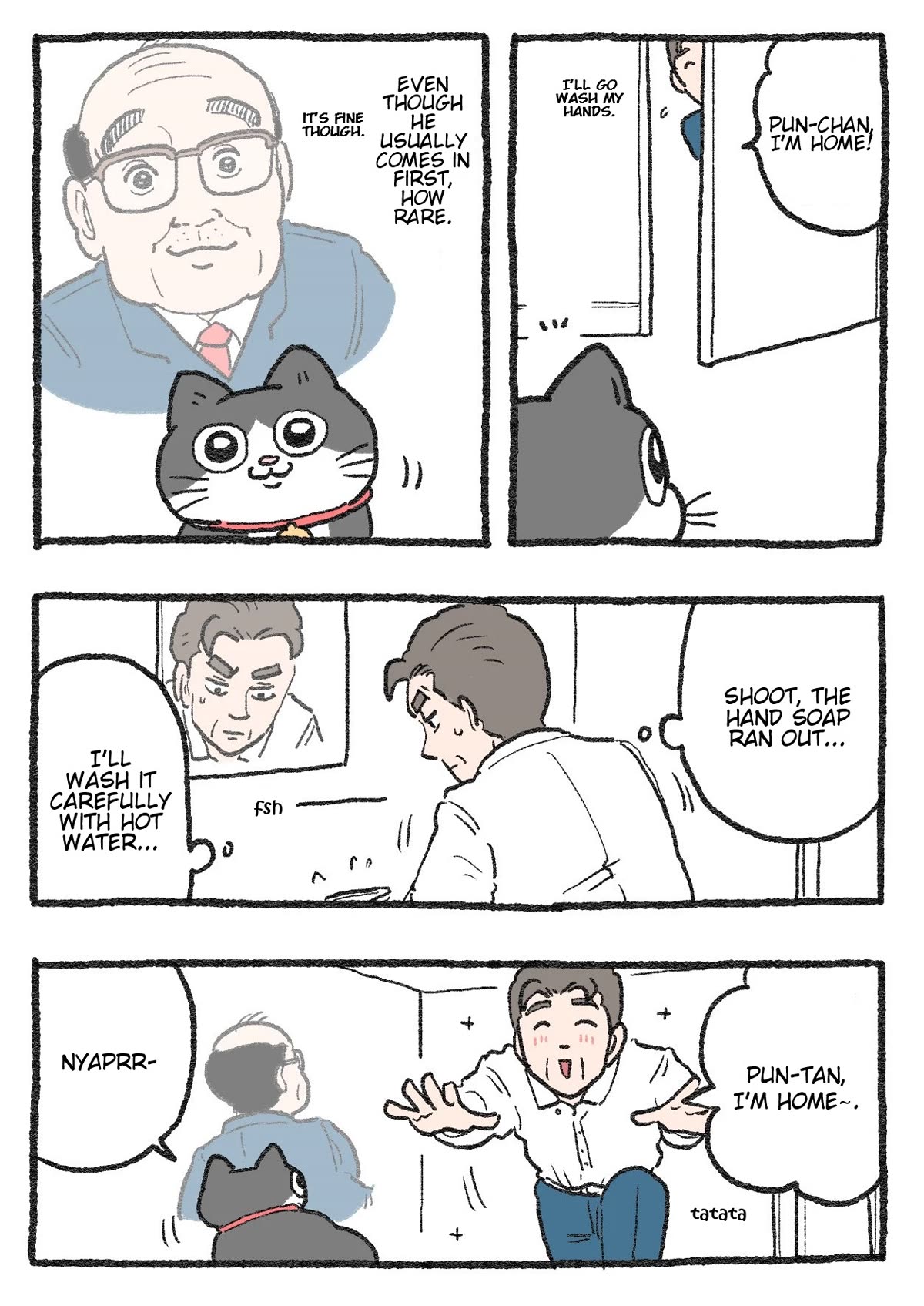 The Old Man Who Was Reincarnated As A Cat Chapter 225 page 3 - Chapter 225