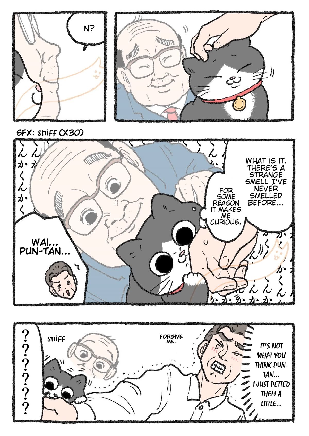 The Old Man Who Was Reincarnated As A Cat Chapter 225 page 4 - Chapter 225