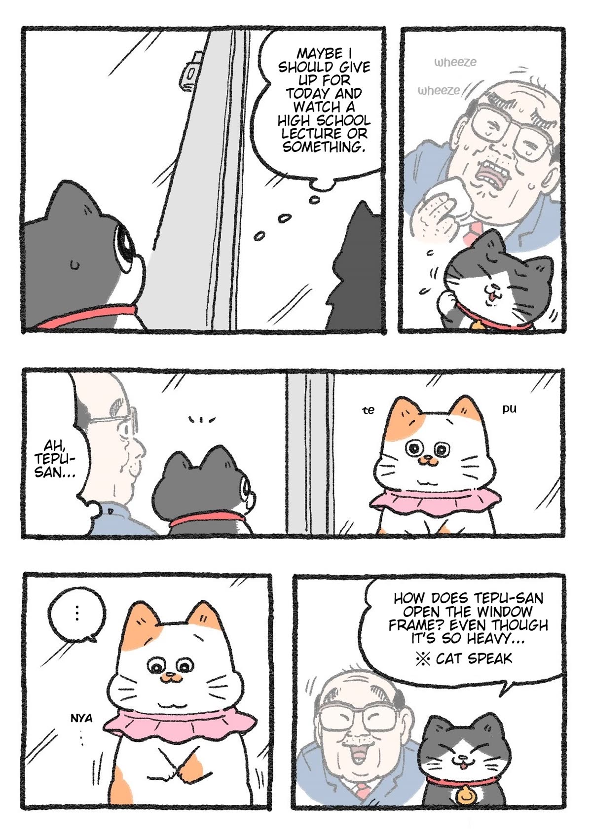 The Old Man Who Was Reincarnated As A Cat Chapter 227 page 1 - Chapter 227