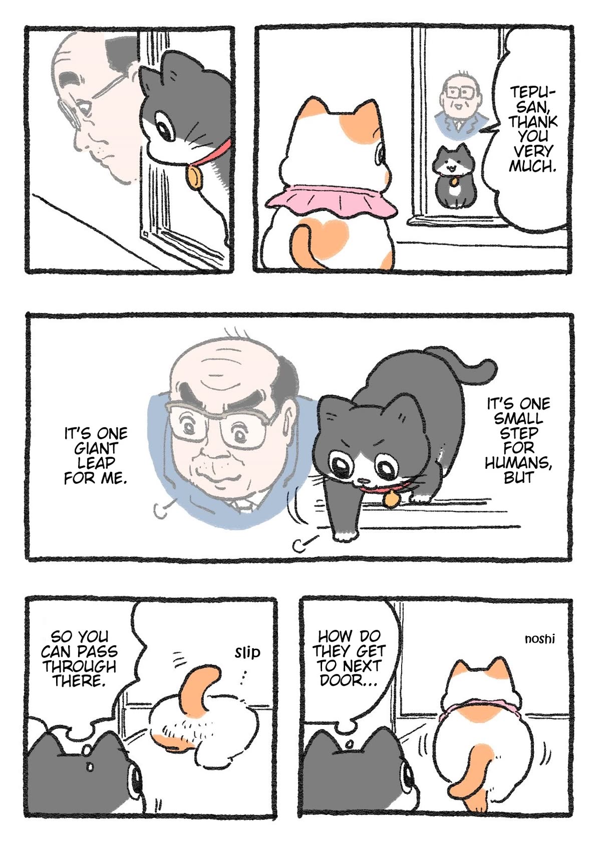 The Old Man Who Was Reincarnated As A Cat Chapter 228 page 1 - Chapter 228