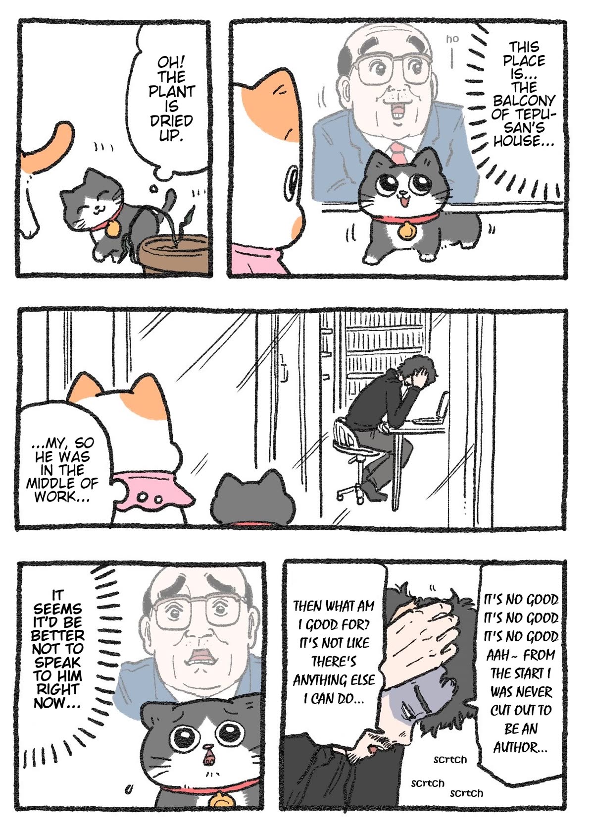 The Old Man Who Was Reincarnated As A Cat Chapter 229 page 1 - Chapter 229