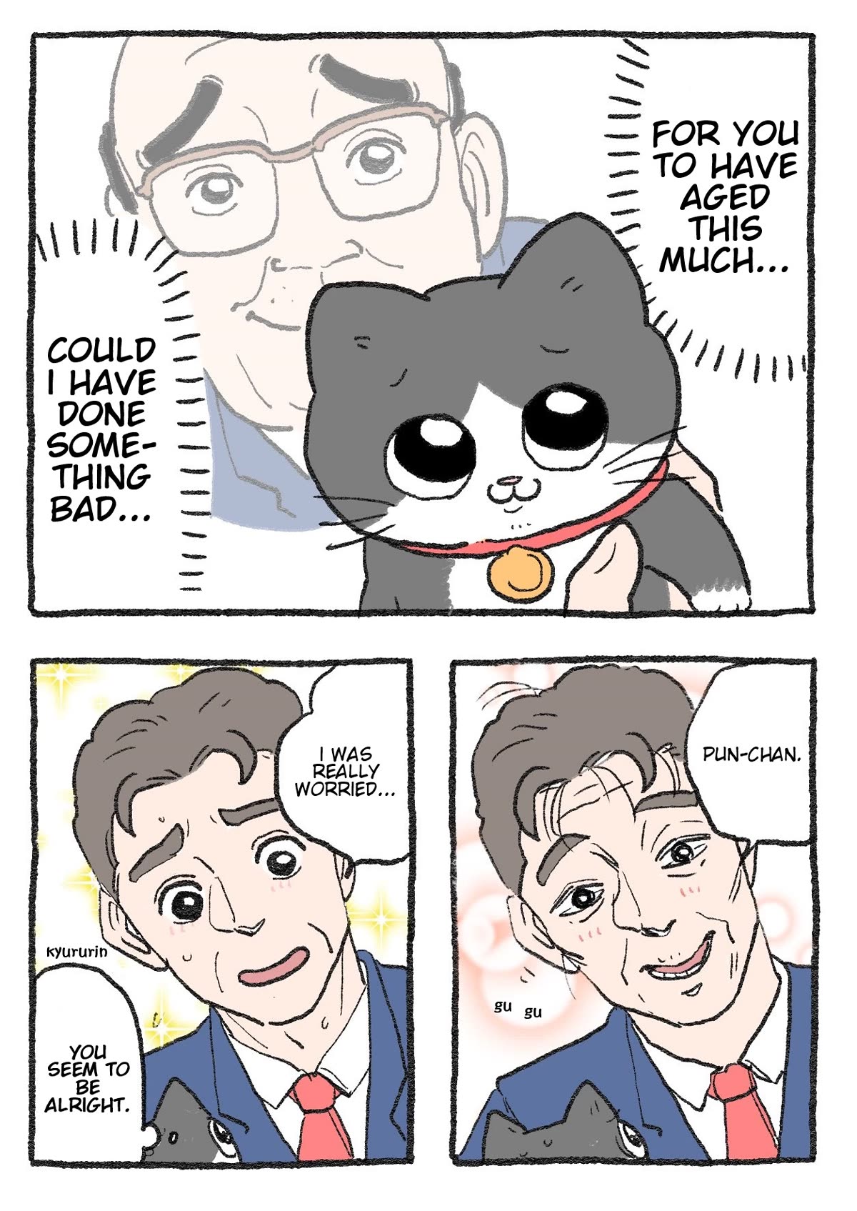 The Old Man Who Was Reincarnated As A Cat Chapter 233 page 2 - Chapter 233