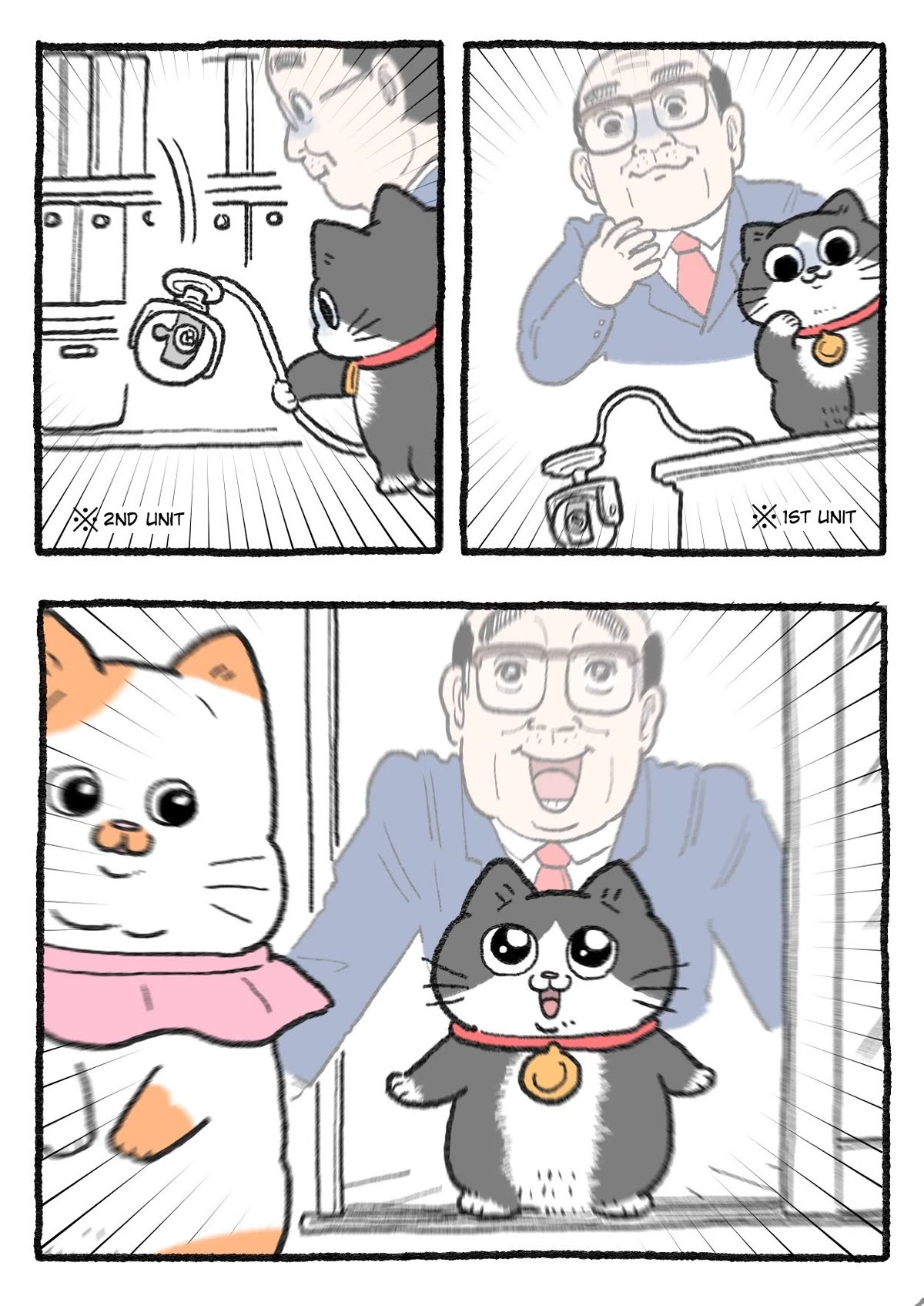 The Old Man Who Was Reincarnated As A Cat Chapter 236 page 2 - Chapter 236