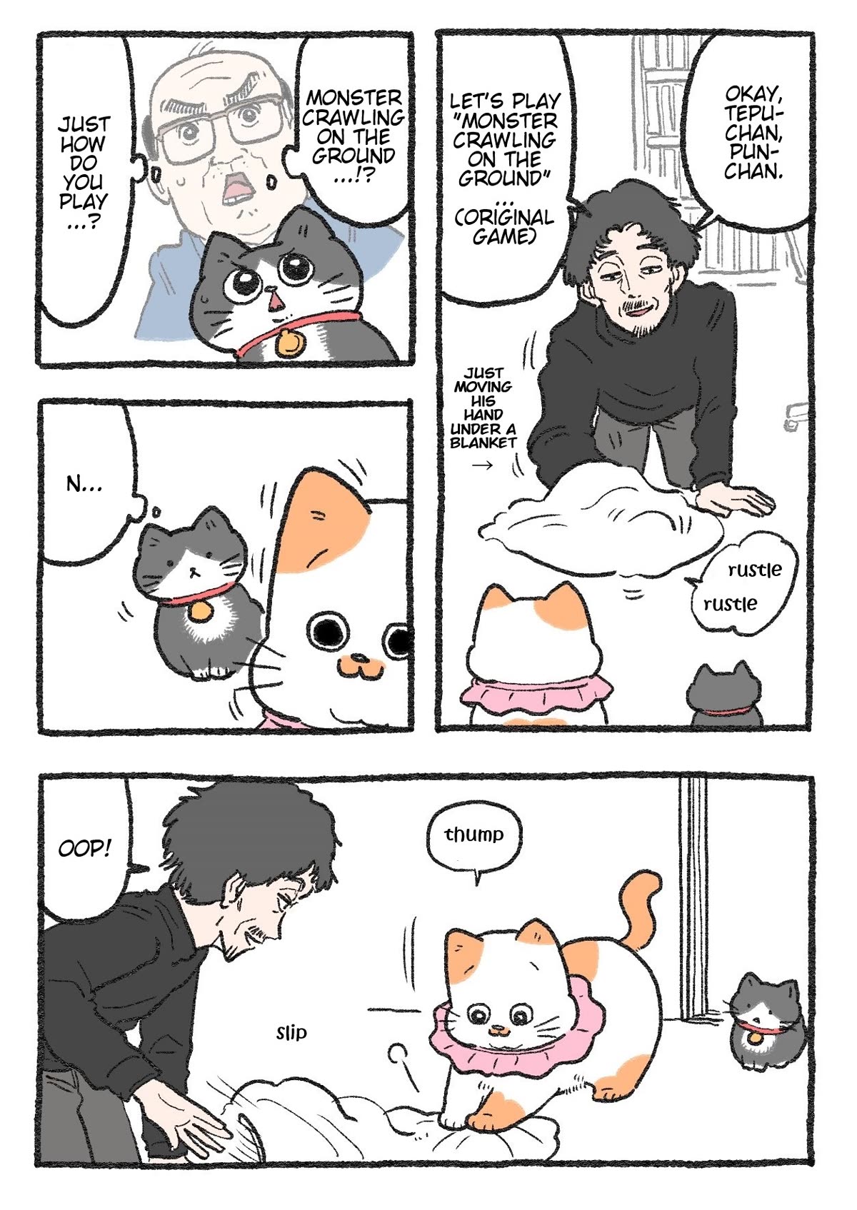 The Old Man Who Was Reincarnated As A Cat Chapter 237 page 1 - Chapter 237