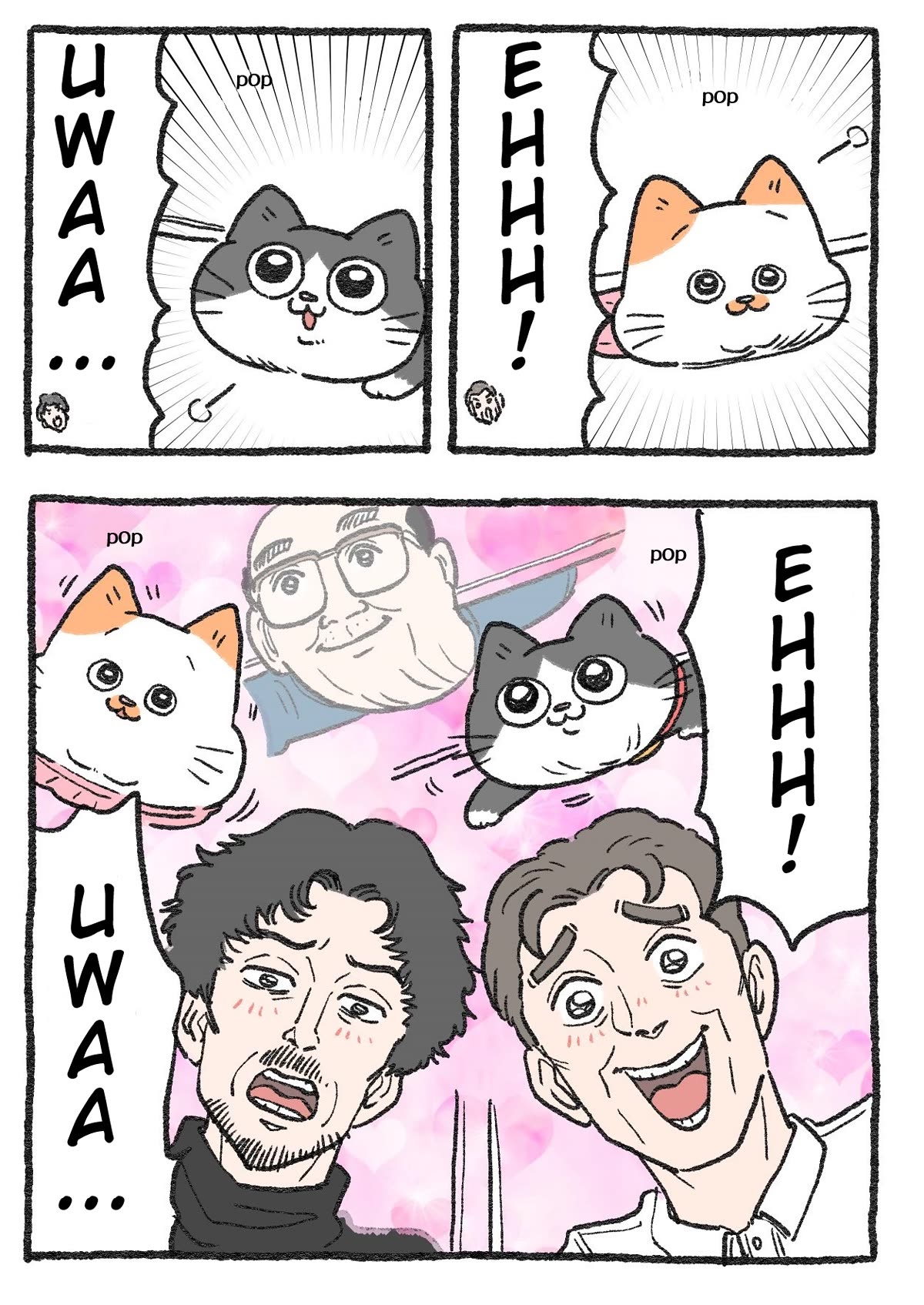 The Old Man Who Was Reincarnated As A Cat Chapter 239 page 2 - Chapter 239