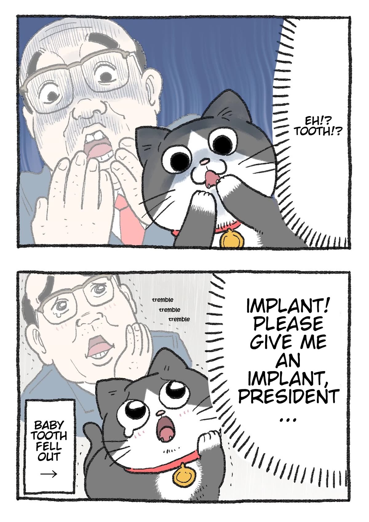 The Old Man Who Was Reincarnated As A Cat Chapter 249 page 2 - Chapter 249