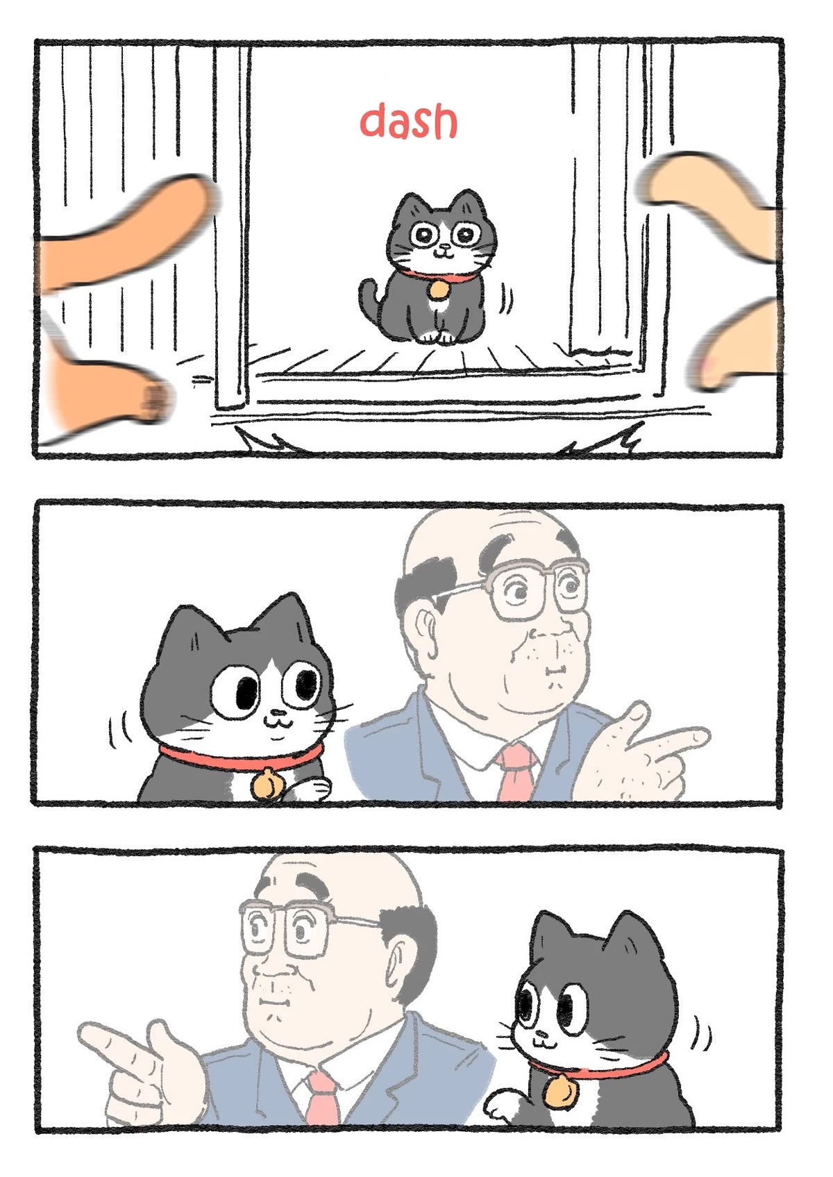 The Old Man Who Was Reincarnated As A Cat Chapter 251 page 2 - Chapter 251
